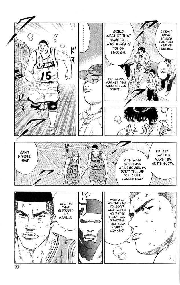 Slam Dunk Chapter 229 9